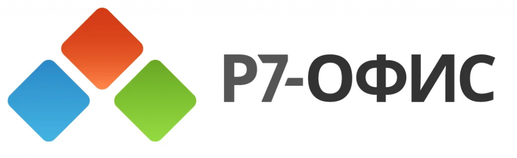 Р7-офис